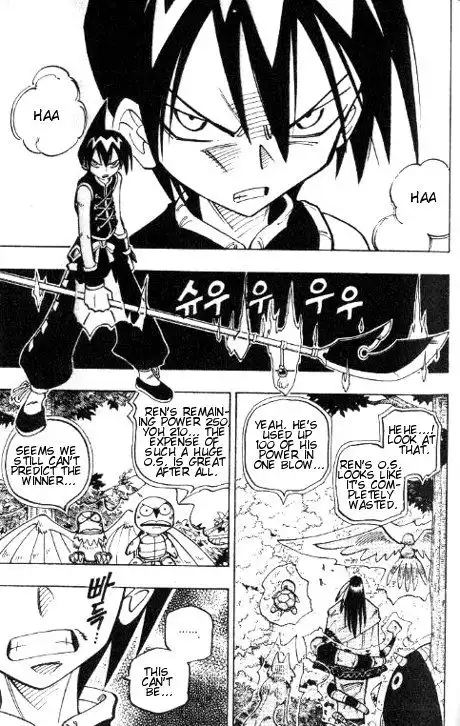 Shaman King Chapter 60 6